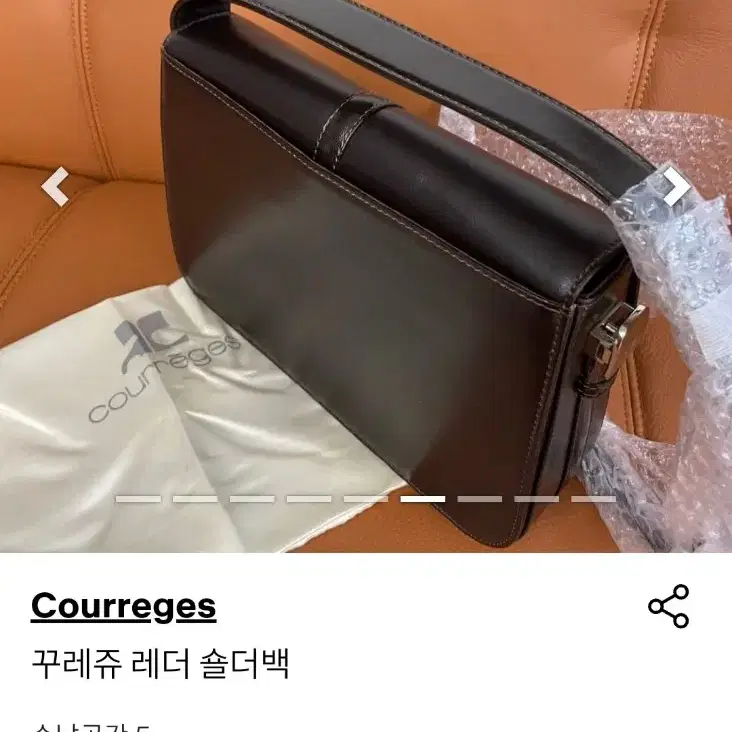 빈티지 꾸레쥬(courreges) 레더 숄더백 판매합니다.