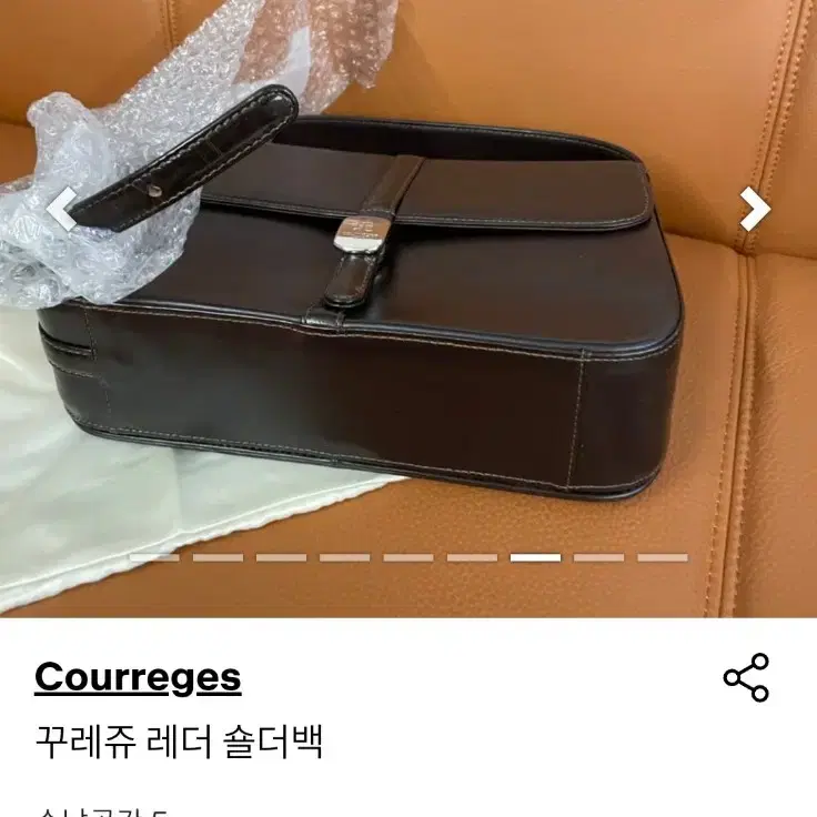 빈티지 꾸레쥬(courreges) 레더 숄더백 판매합니다.