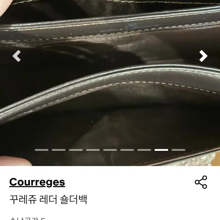 빈티지 꾸레쥬(courreges) 레더 숄더백 판매합니다.