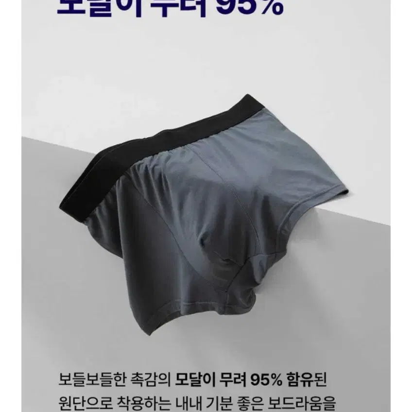 남자팬티