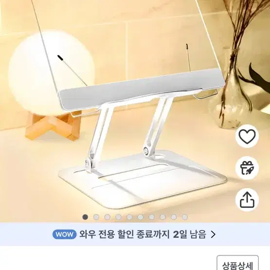 노르잇 투명 독서대