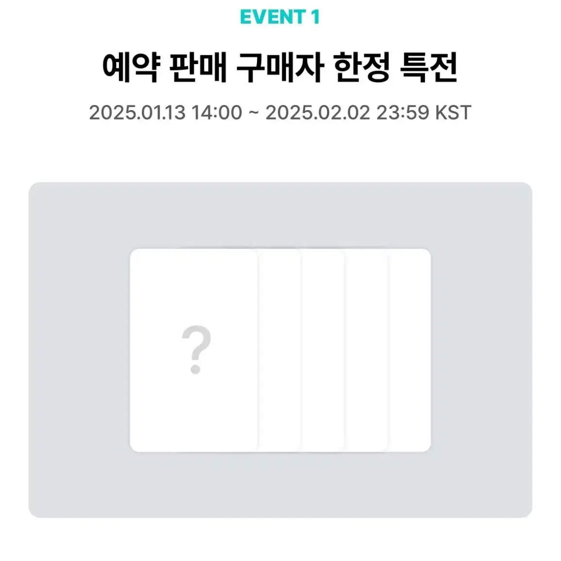 플레이브 미공포 분철 ""하민이"" 가능합니다