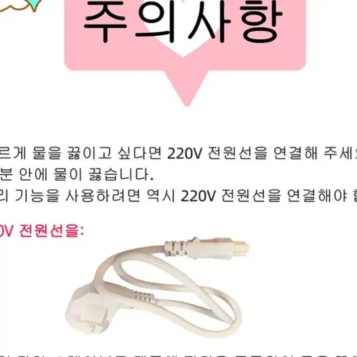 전기 온수컵 Type-C 휴대용 물주전자 전기포트 라면포트 커피포트