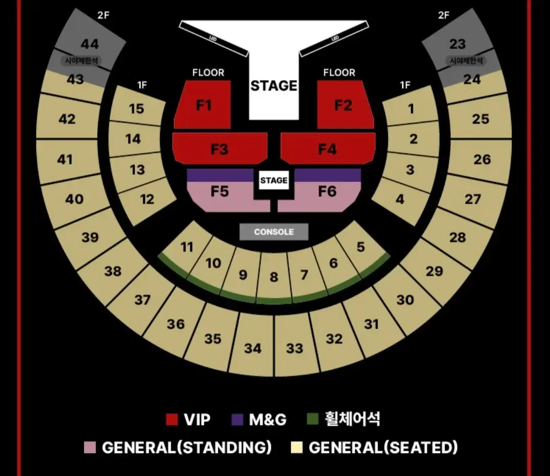 제이홉 콘서트 양도 vip 방탄