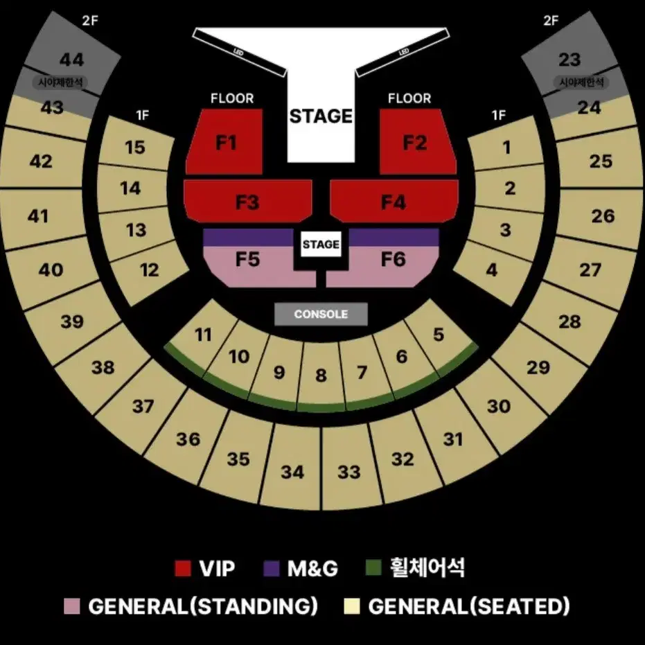 제이홉 콘서트 양도 vip 방탄