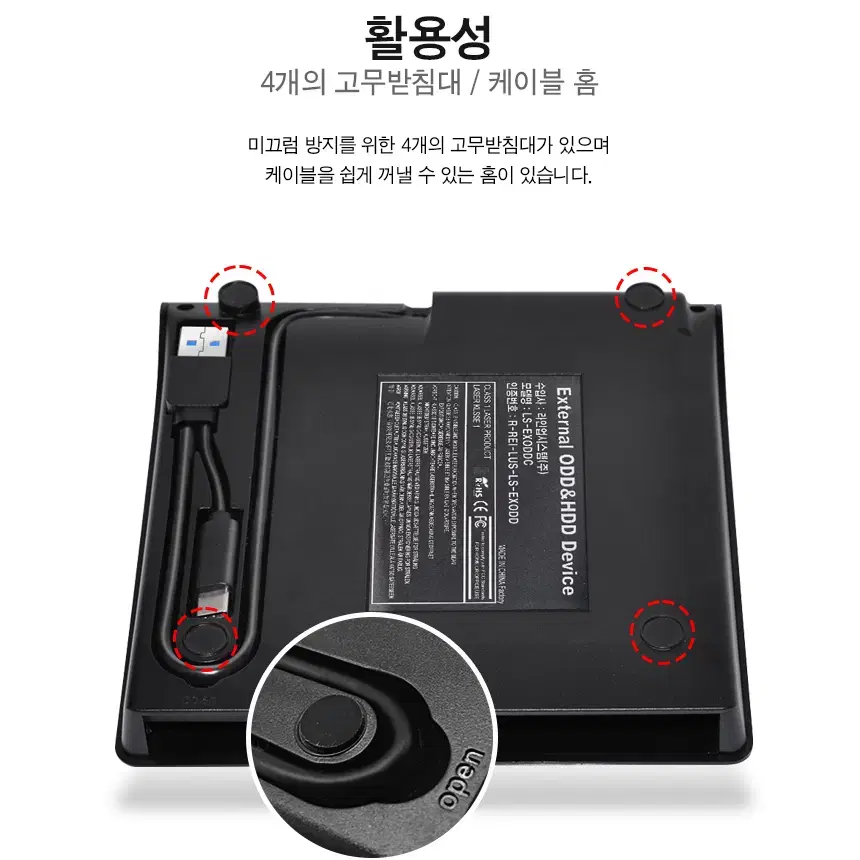 외장형 USB3.0 씨디롬 CD/DVD 콤보