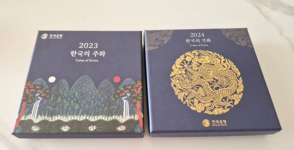 한국조폐공사발행!  한국의 주화 2023년,2024년 일괄!