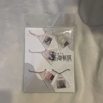 주술회전전시 이누마키 토게의 오니기리 참 5종 세트