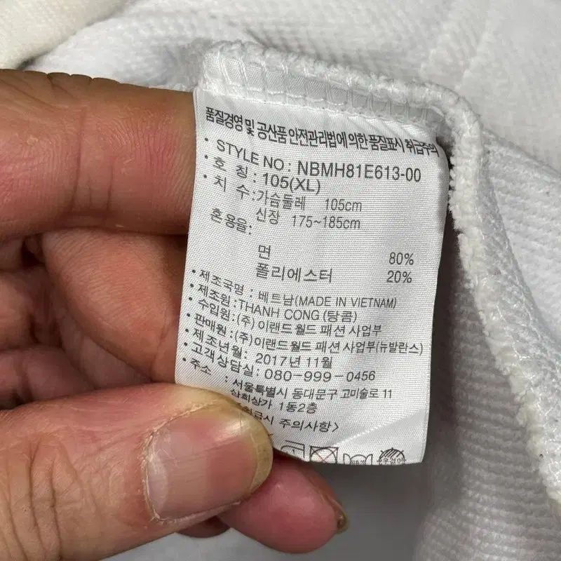 뉴발란스 로고 투톤 반집업 아노락 XL