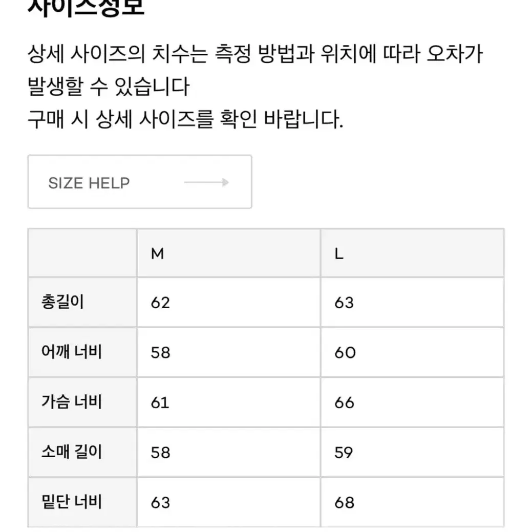 아모멘토 울 패디드 크롭 자켓[L]