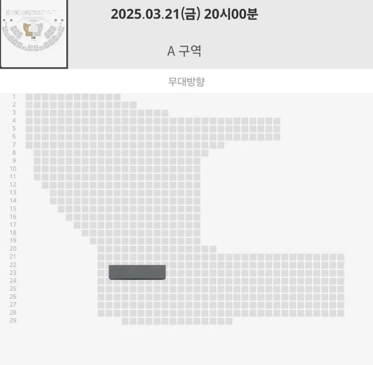 엔시티위시 콘서트