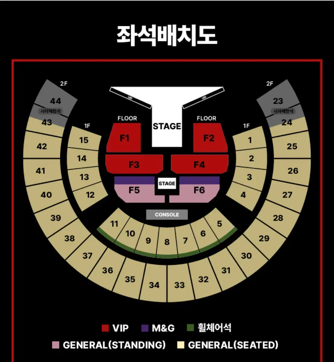 제이홉 콘서트 F4구역 스탠딩 양도 첫콘 방탄소년단