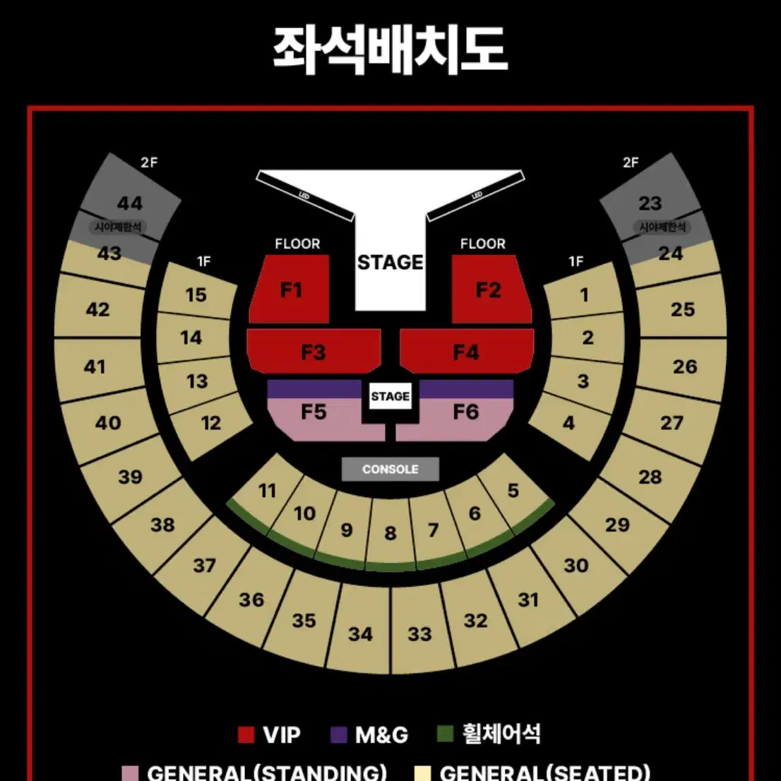 제이홉 콘서트 F4구역 100번대 스탠딩 양도 첫콘 방탄소년단