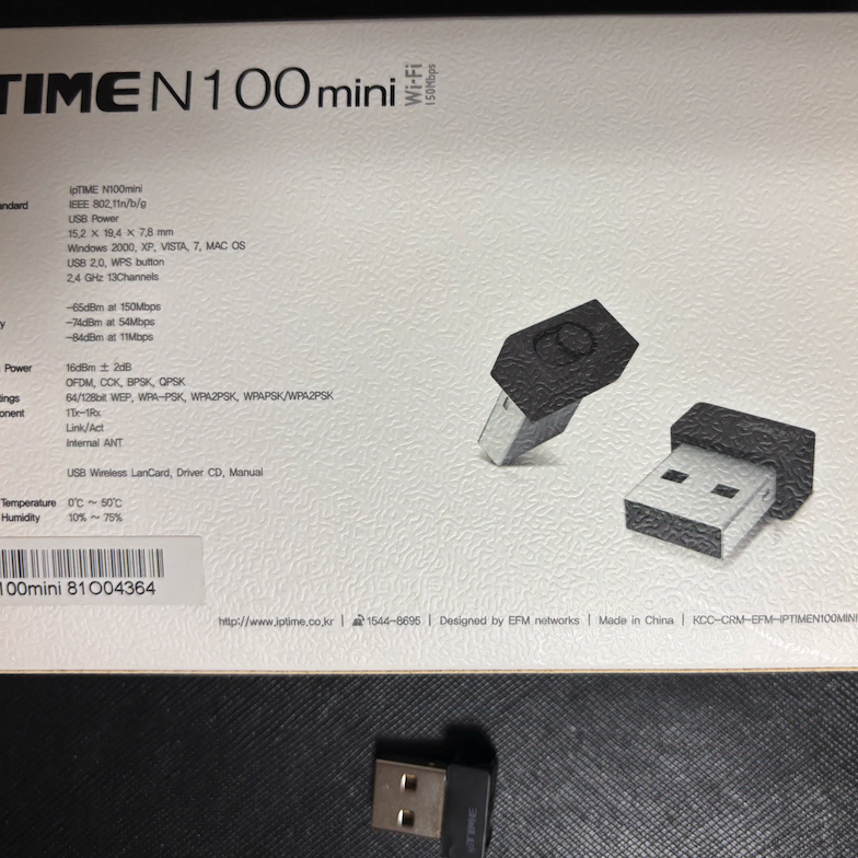 ipTIME N100mini 무선 랜카드