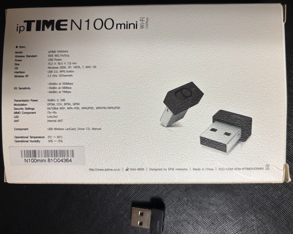 ipTIME N100mini 무선 랜카드