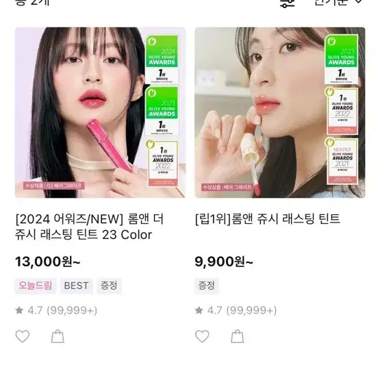 롬앤 쥬시 래스팅 틴트 12 체리 밤