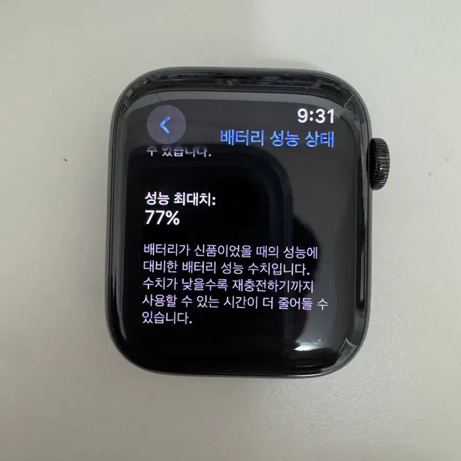 애플워치6 에르메스 44mm 누아 (에르메스 디버클 누아 일괄판매)