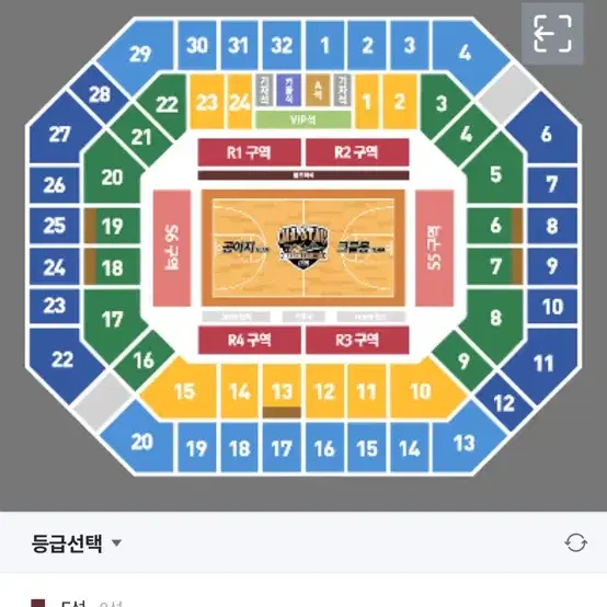 KBL 농구 올스타전 티켓 양도