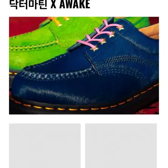 닥터마틴x 로웰 AWAKE 네이비 270사이즈 새제품 판매합니다.