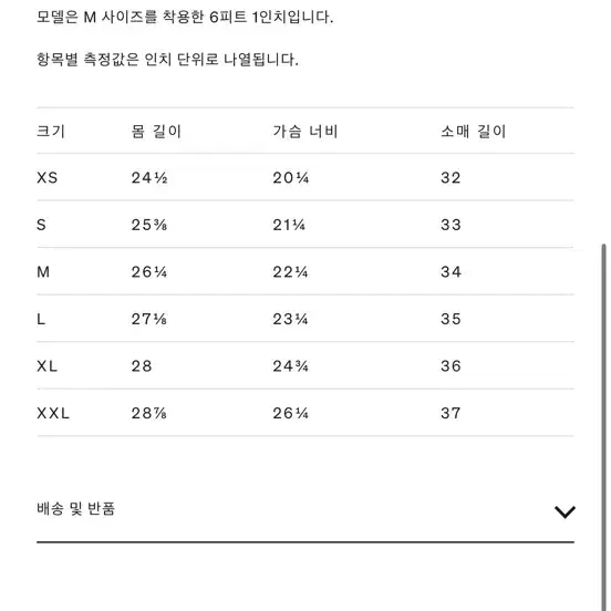 에임레온도르 럭비 니트 스웻셔츠 l