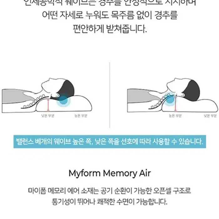 돌레란 베개 (로우) 2개