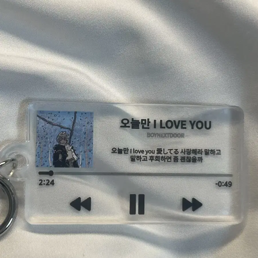 보넥도 오늘만 I LOVE YOU 플레이리스트 키링 판매