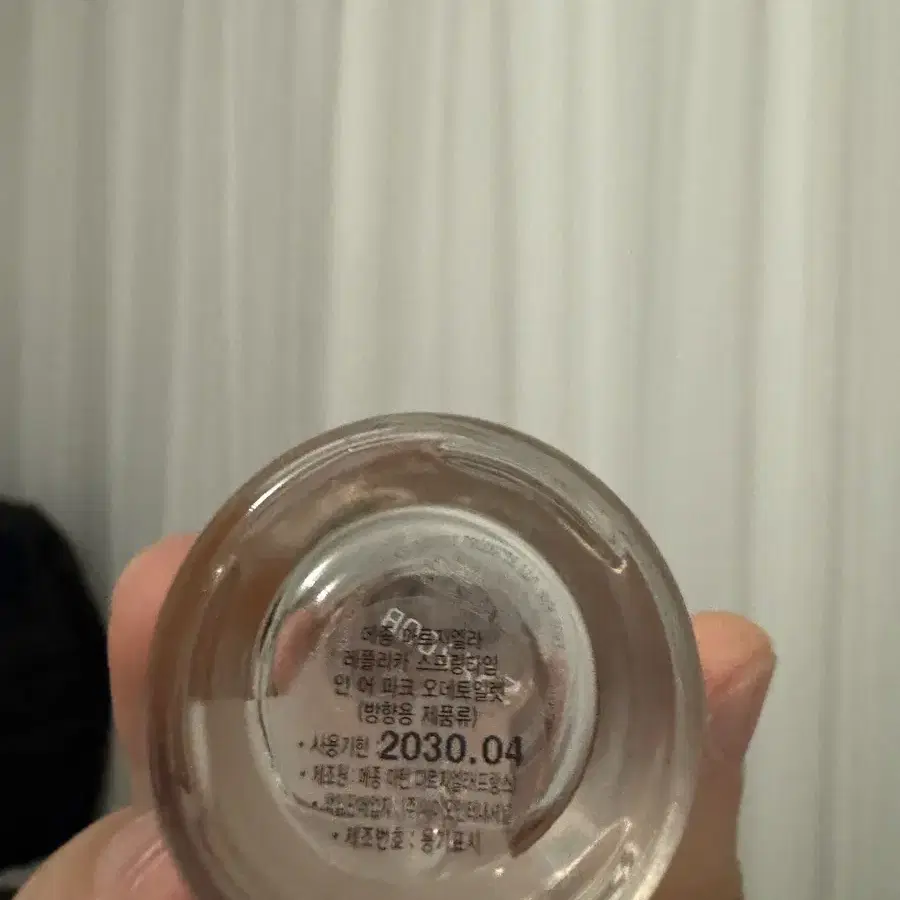 마르지엘라 스프링인어파크 30ml 판매합니다