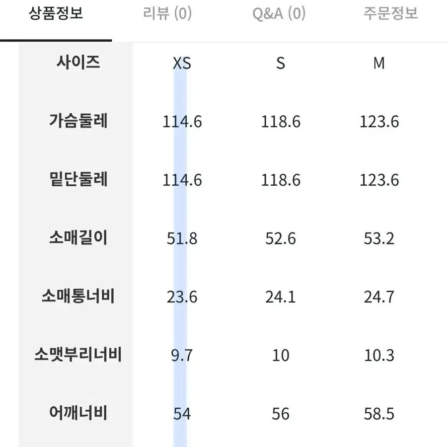 에잇세컨즈 칼라배색 숏패딩 블랙