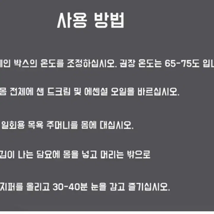 접이식 전신 사우나 찜질기 가정용 스파 매트 건식 홈 사우나 전신찜질