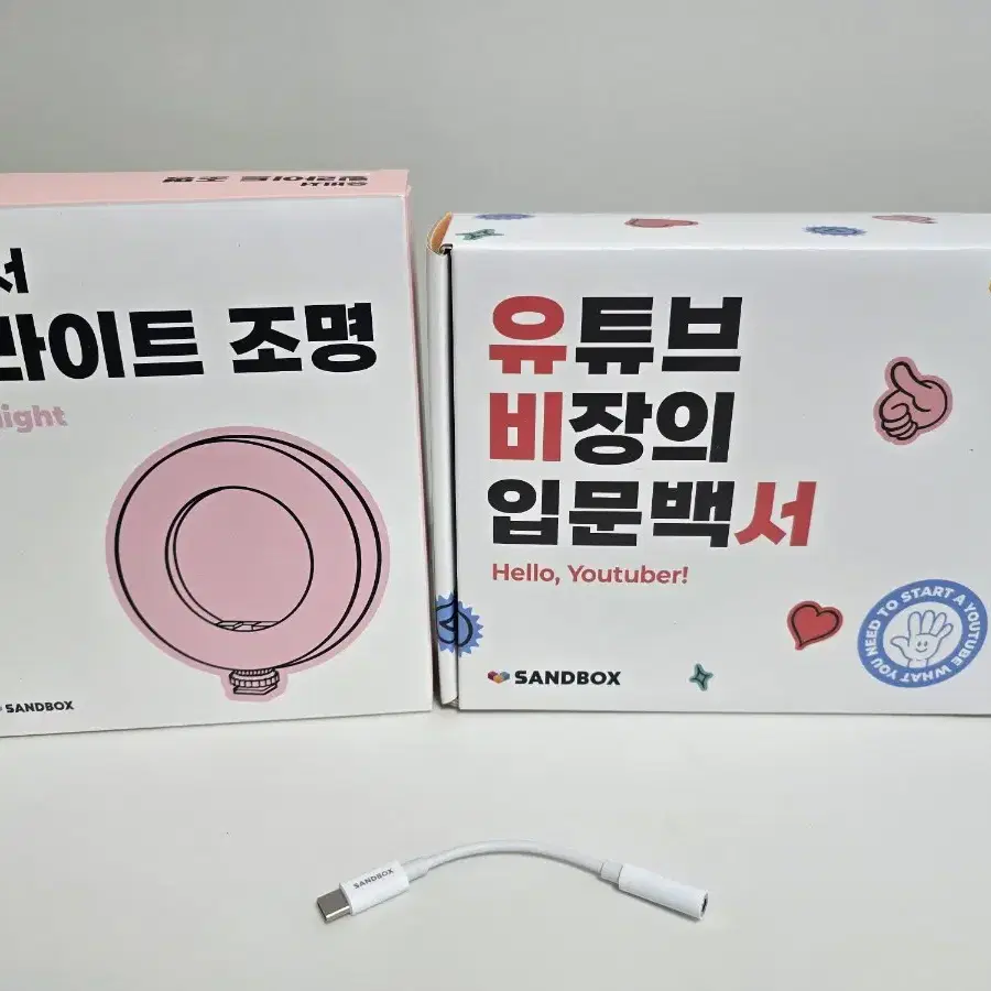 유비서 유튜브 브이로그형 촬영장비세트+3.5mm 오디오 젠더