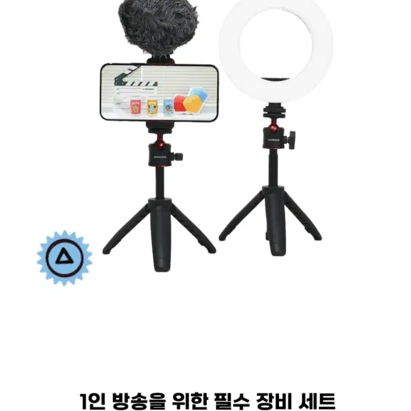 유비서 유튜브 브이로그형 촬영장비세트+3.5mm 오디오 젠더