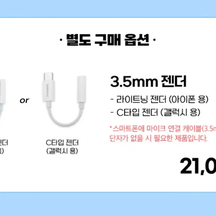 유비서 유튜브 브이로그형 촬영장비세트+3.5mm 오디오 젠더