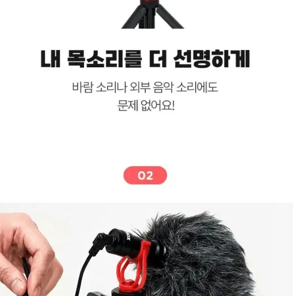 유비서 유튜브 브이로그형 촬영장비세트+3.5mm 오디오 젠더