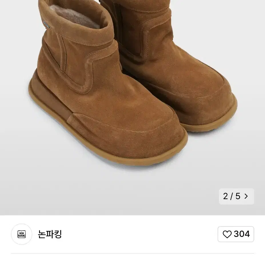 킨치 kinch  논파킹 N - ROAD BOOTS / BROWN 270