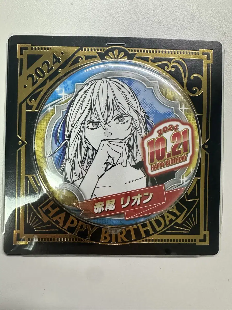 Sakamoto Deys Sakday Akao Lion 2024 birthday Can Badge