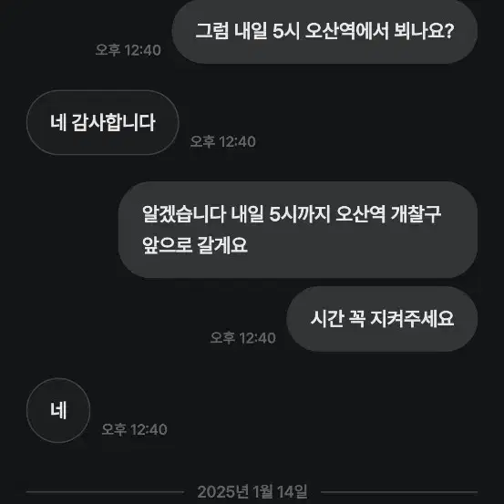 도스노벤타 서울 프레임셋 판매