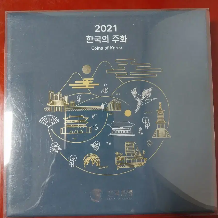 2021년주화셋트