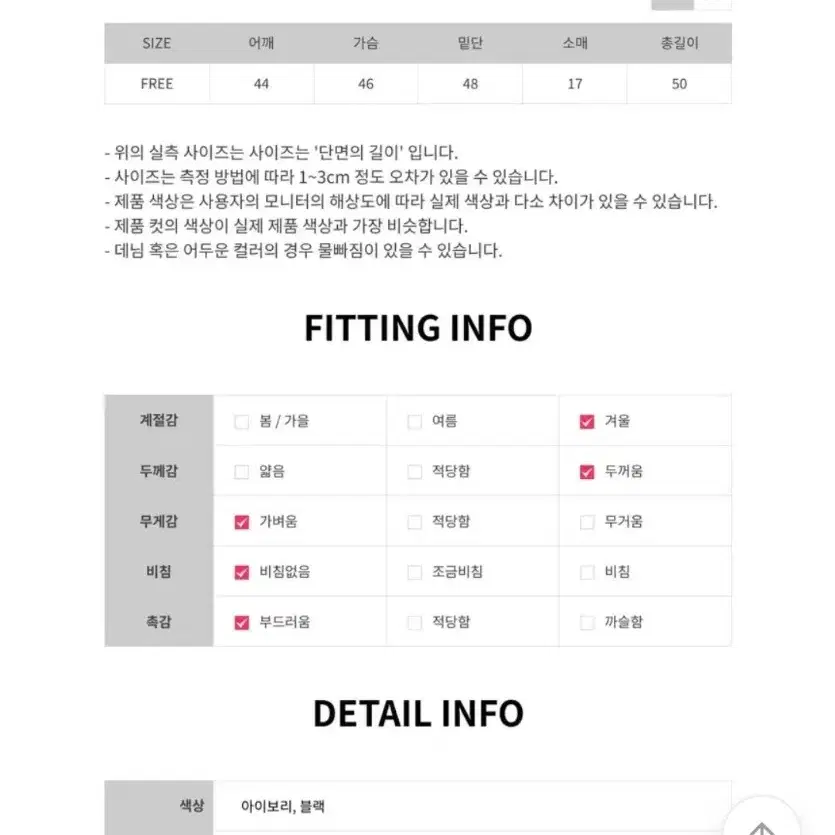 에이블리 뽀글이 무스탕 떡볶이코트