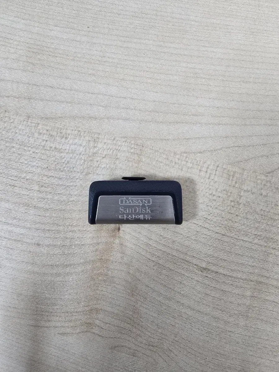 다산에듀 전기산업기사 필기 기출 usb USB 판매