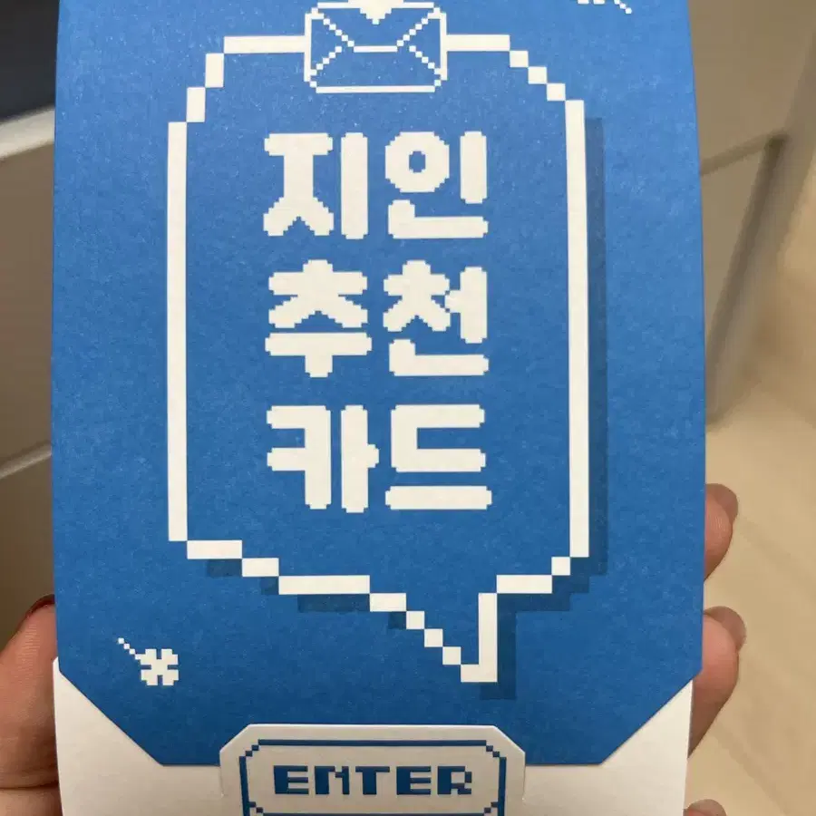 메가스터디 지인추천카드 (학원비 10%할인)