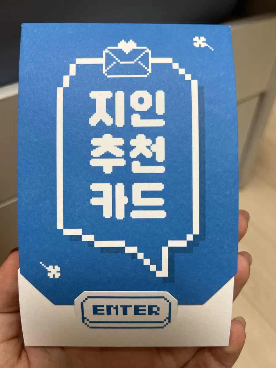 메가스터디 지인추천카드 (학원비 10%할인)