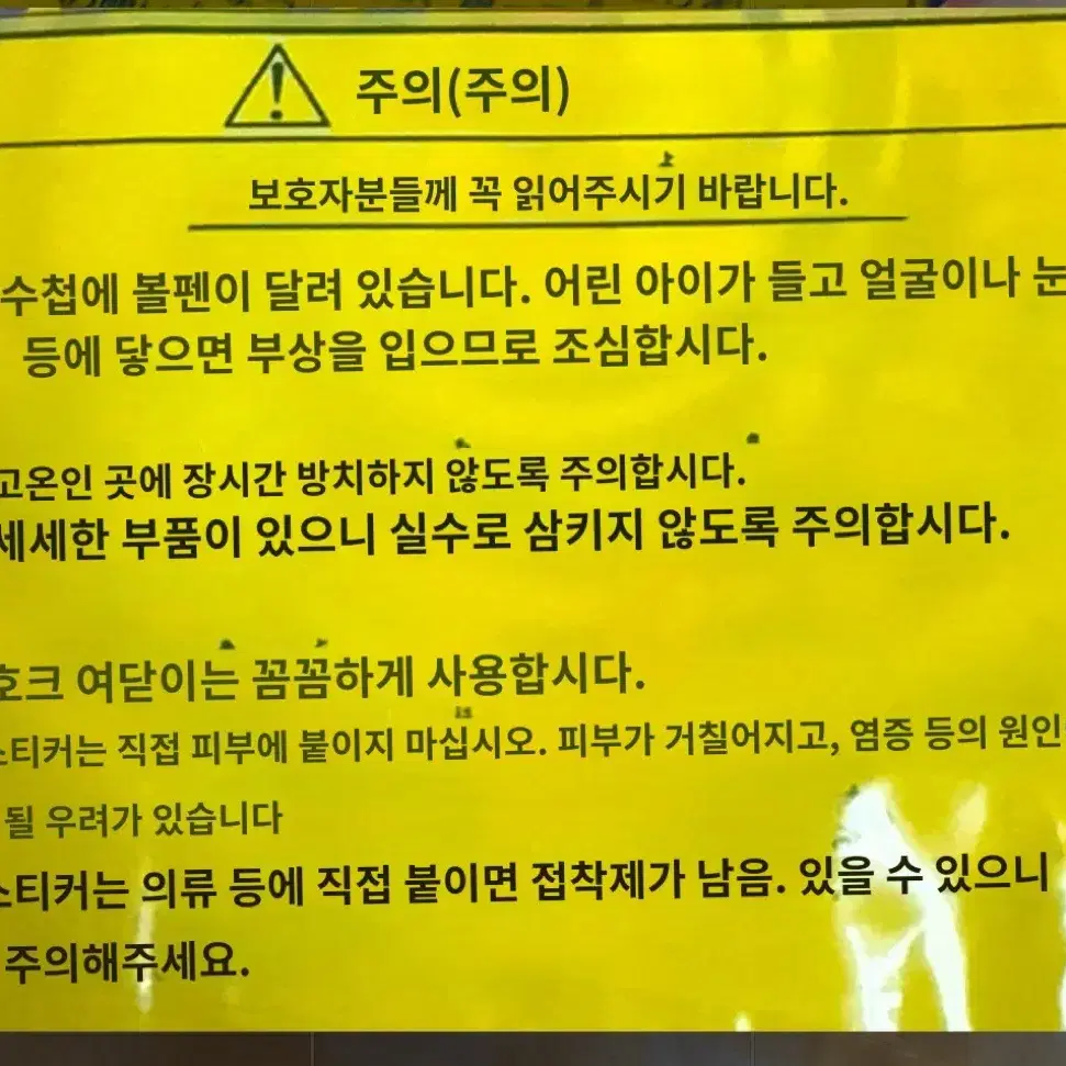 미개봉) 고전 디지몬 다이어리