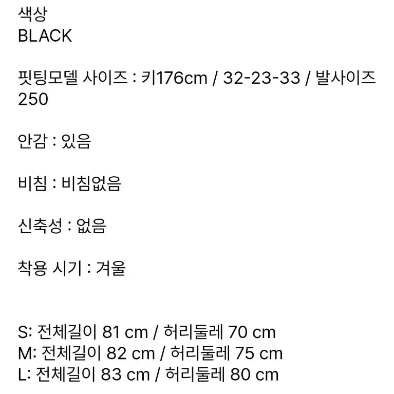 케네스레이디 코엘린 도트 a라인 스커트