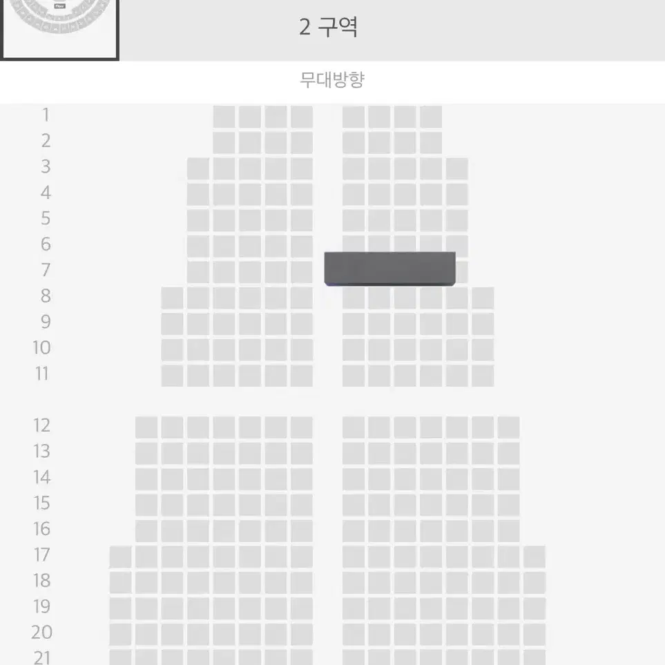 태연 콘서트 양도 막콘 1층 2구역 7열