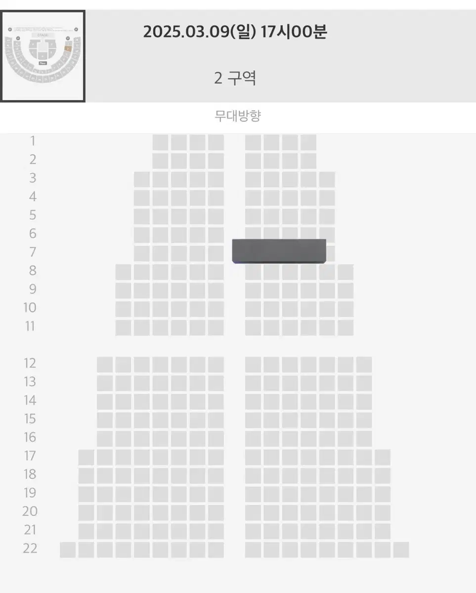 태연 콘서트 양도 막콘 1층 2구역 7열