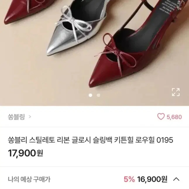 에이블리 스틸레토 힐 240 새상품