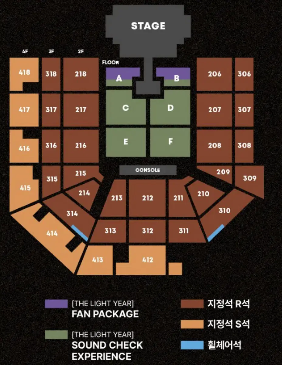 Taeyang Encore Concert 2/1 Section 310 Row E Seat 2