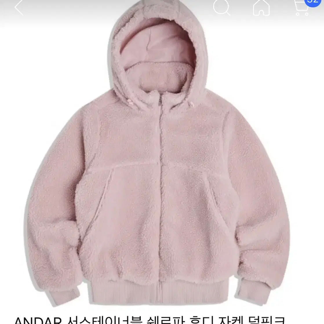 안다르 쉐르파 후디 뽀글이 후리스 6