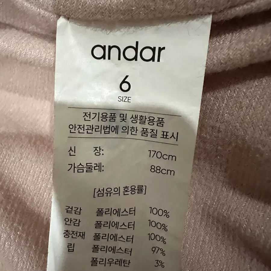 안다르 쉐르파 후디 뽀글이 후리스 6