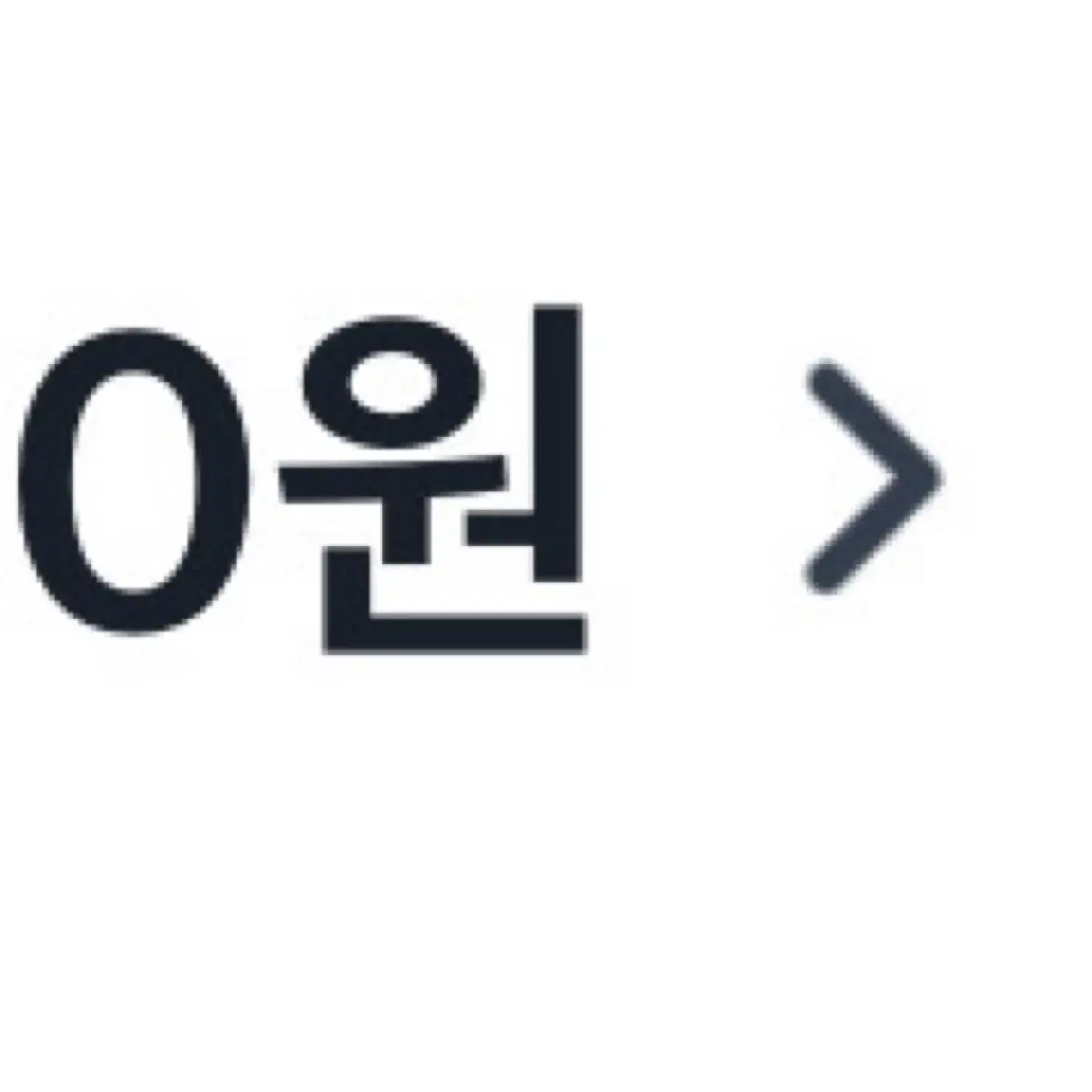 기부해주세요